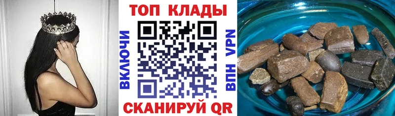 Наркотические вещества Губаха Канабис Героин Гашиш блэк спрут вход Cocaine
