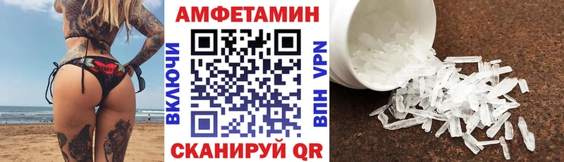 omg сайт  Губаха  Амфетамин 97% 