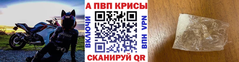 магазин продажи   Губаха  APVP Соль 
