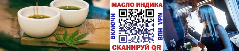 Еда ТГК марихуана  Губаха 
