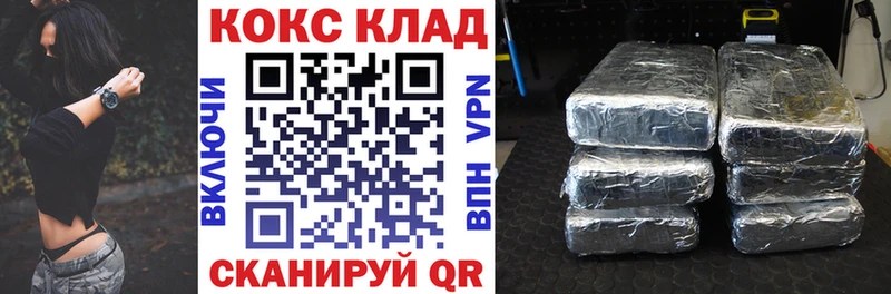 КОКАИН FishScale  Губаха 