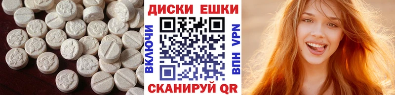ЭКСТАЗИ mix магазин наркотиков Губаха