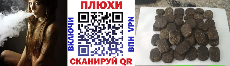 магазин  наркотиков  гидра   Гашиш убойный  Губаха 