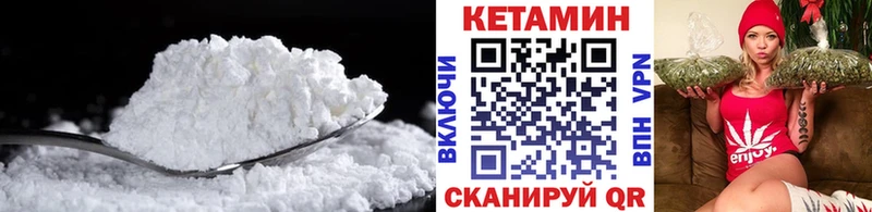 магазин продажи наркотиков  Губаха  КЕТАМИН VHQ 