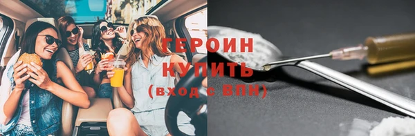 дистиллят марихуана Баксан