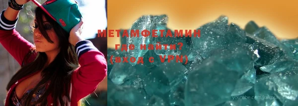 скорость Балахна