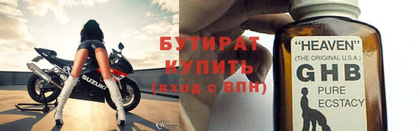 шишки Балабаново