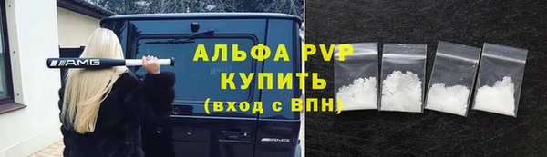 шишки Балабаново