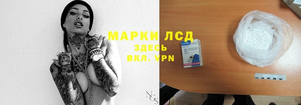 дистиллят марихуана Баксан