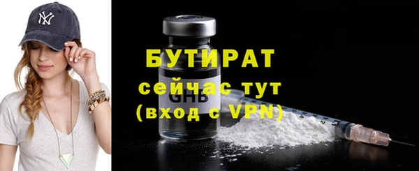 дистиллят марихуана Баксан