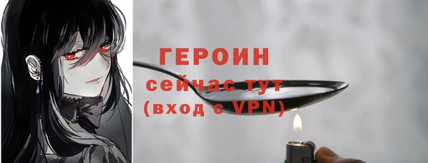 дистиллят марихуана Баксан