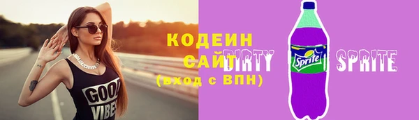 дистиллят марихуана Баксан