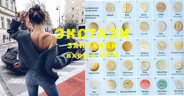 шишки Балабаново