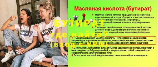 дистиллят марихуана Баксан
