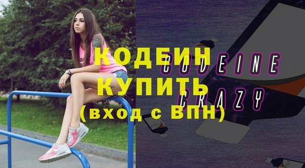 скорость Балахна