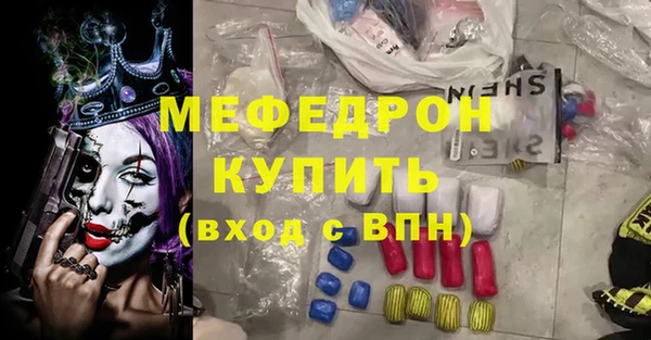 скорость Балахна