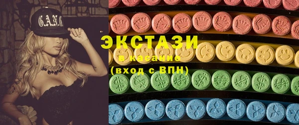 скорость Балахна