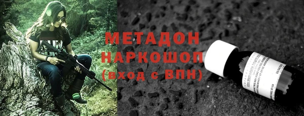дистиллят марихуана Баксан