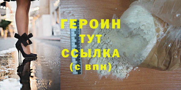 шишки Балабаново