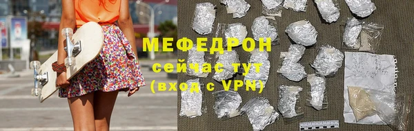 скорость Балахна