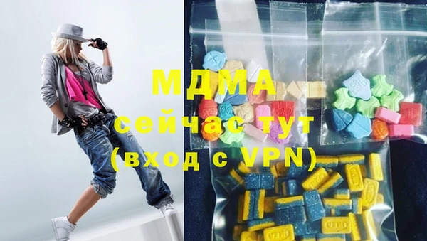 дистиллят марихуана Баксан