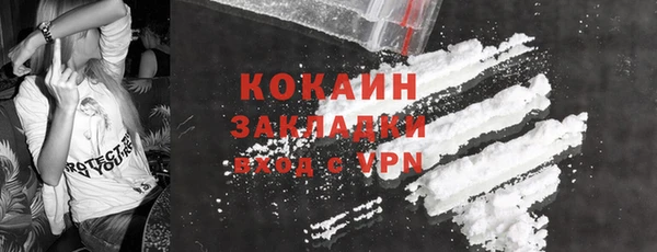 скорость Балахна