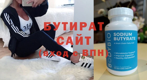 дистиллят марихуана Баксан