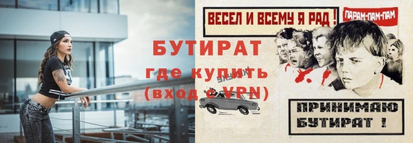 шишки Балабаново