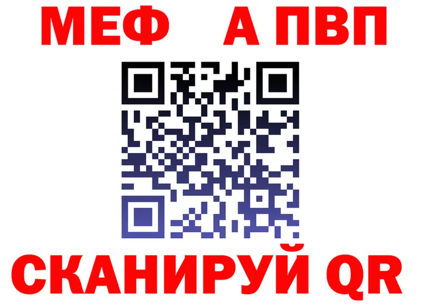 Метадон кристалл как войти shop МЕГА Губаха