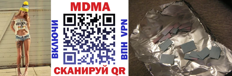 MDMA VHQ Губаха