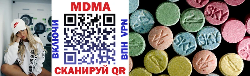 MDMA crystal  купить наркоту  Губаха 