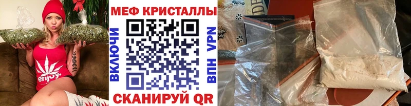 МЕФ mephedrone  Губаха 
