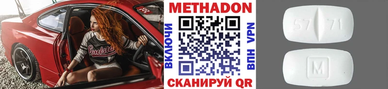 купить закладку  Губаха  МЕТАДОН белоснежный 