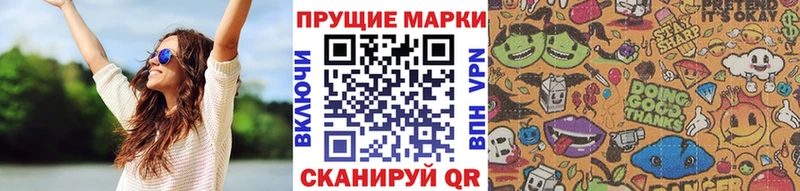 Наркотические марки 1,8мг Губаха