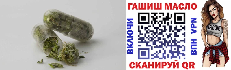 Дистиллят ТГК жижа  Губаха 
